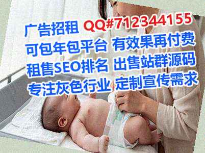 羌族试管数据事务所